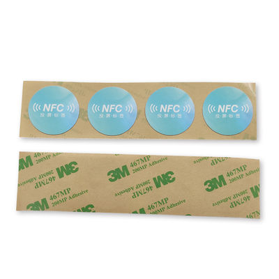 계획안 프로그램 가능한 NFC 태그 스마트 홈 스크린 계획안