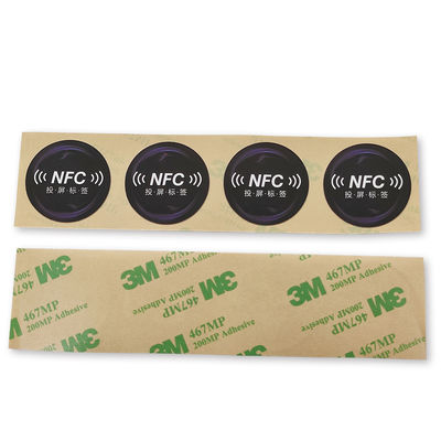 계획안 프로그램 가능한 NFC 태그 스마트 홈 스크린 계획안